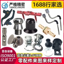 ������cnc���ؼӹ� �ǘ˾��ܲ��P�܇���ӹ�����X��X���ӹ���