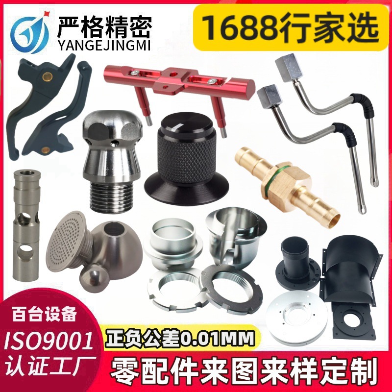 五金零件cnc机加工数控车床配件加工中心精密黄铜摆件工艺品铝件y