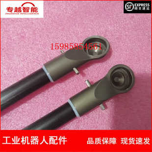 Spot Abb Robot 3Hac 046196 -001 Fiber Rod Bargain Price