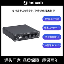 FosiAudio BS-A1 4.0迷你放大器蓝牙5.0高保真D类放大器USB播放器