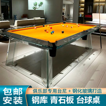 ̨������׼����ʯ�����Ä�������̨䓻�������ʽ�ڰ����Aˮ����ʽ