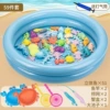 【Large Double-layer Round Pool】59-piece fishing set