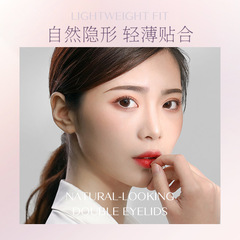 VMR Simulation Invisible Double Eyelid Tape with Natural, Traceless, Long-lasting Shaping, Large Eye Beauty Tape for Inner and Single Eyelids