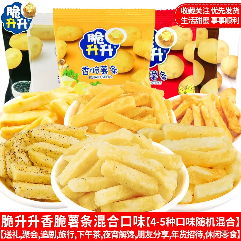Оптовые закуски: French fries, пирожные из снежного теста, желе на свежих креветках и ломтиках креветок, крекеры из креветок, повседневные воздушные закуски