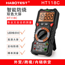 華博HT118C專業數字萬用表雙背光電表高精度多功能自動數顯萬能表