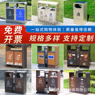 Outdoor Stainless Steel Trash Bin for Waste Sorting in Tourist Areas, Commercial Dual-Bin Park Sanitation