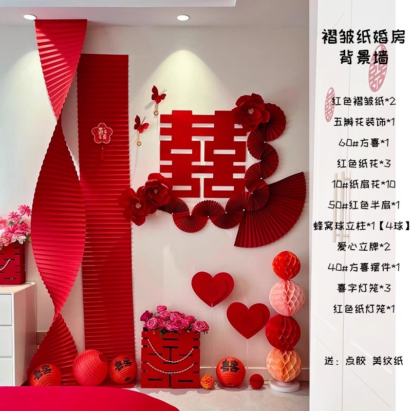 백년 하오허 배경벽 세트