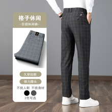 品牌商务格子休闲裤男士2025秋冬新款时尚韩版高端免烫西装裤男款