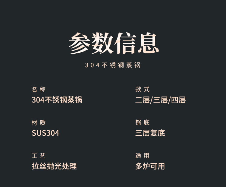 蒸锅_15.jpg
