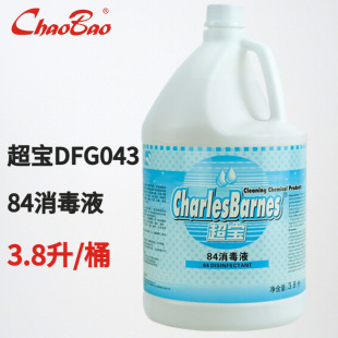 ����84����ˮ��Ͱ�����tԺ�����Ƶ��e�^ԡ��Ư�ׄ��WУ���S����Һ