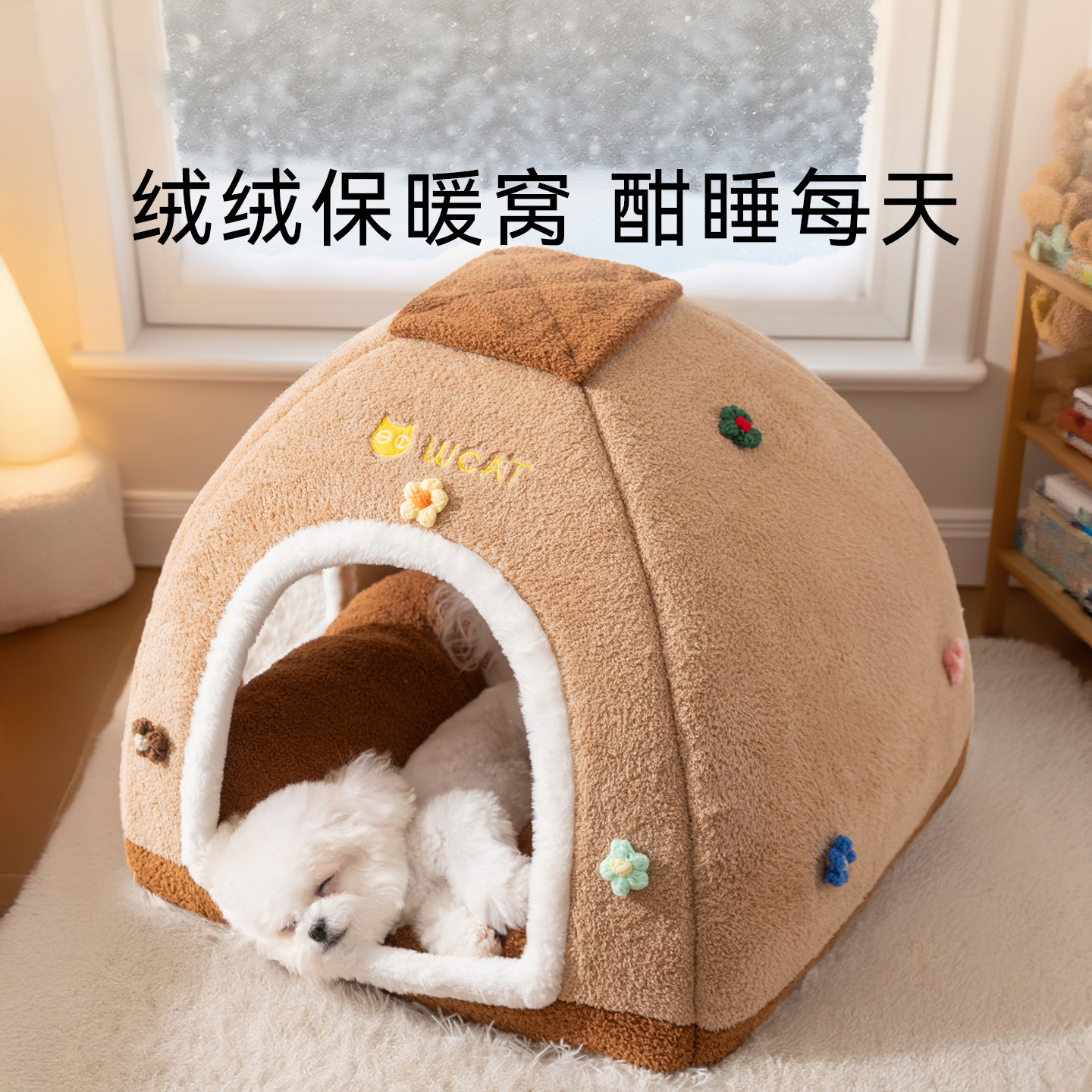 Fantástica tienda de cama de gato de cachorro de cachorro caliente a prueba de viento cerrado invierno invierno nuevo tipo de perro de cachorro de gato desmontable perro pequeño y medio