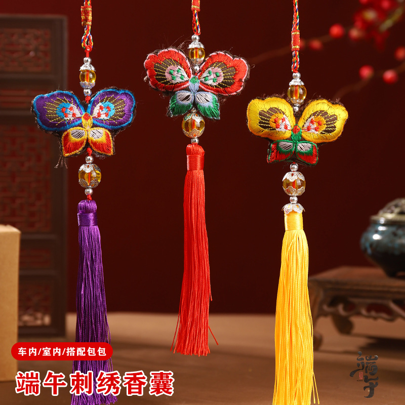 Tejido bordado de bolsa de mariposa colgante de bolsa de nudo chino colgante de bolsa de viento antiguo colgante de coche regalo de artesanía creativa característica