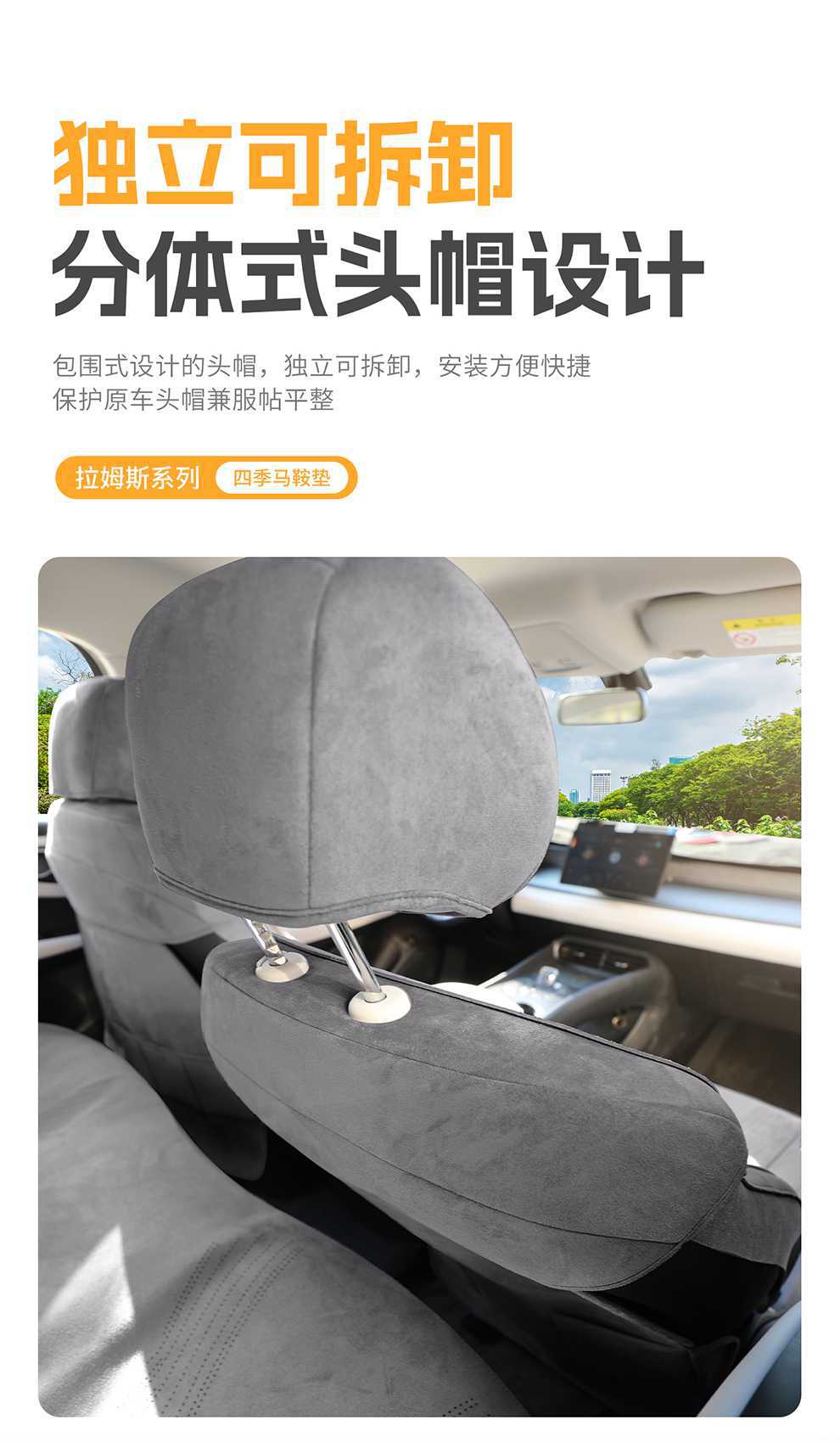Byd Seal 05Dmi Special Car Seat Cover, Universal for All Seasons, Saddle Cushion, Rams Seat Cover