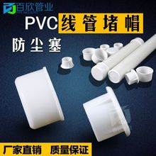 PVC�������Ϲܶº�����\�ܶ��^KBG�ܶ��^������^�F�ܷ��m����ñ