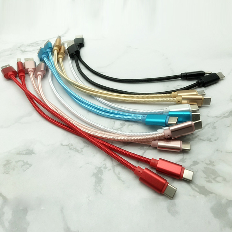 25cm短款编织手机可传输数据线短线2A充电线黑色金色纯铜25厘米