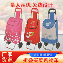 批发促销赠送超市礼品车 铝合金手拉购物车车 便携折叠拉杆车
