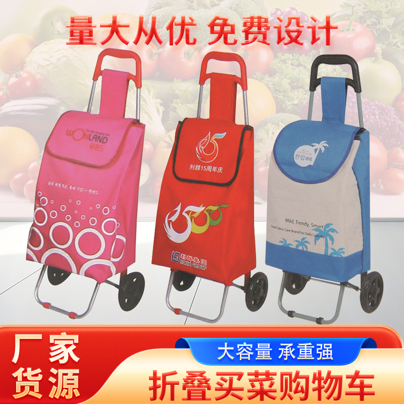 批发促销赠送超市礼品车 铝合金手拉购物车车 便携折叠拉杆车