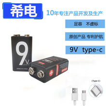 9vtype-c�ӿڳ��늳ط��K늳�1000�����늴�����N9�L�m��������