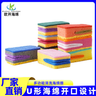 Big mouth strong absorbent dish washing sponge brush bowl brush pot washing knife artifact kitchen cleaning supplies dish washing cotton ten pack