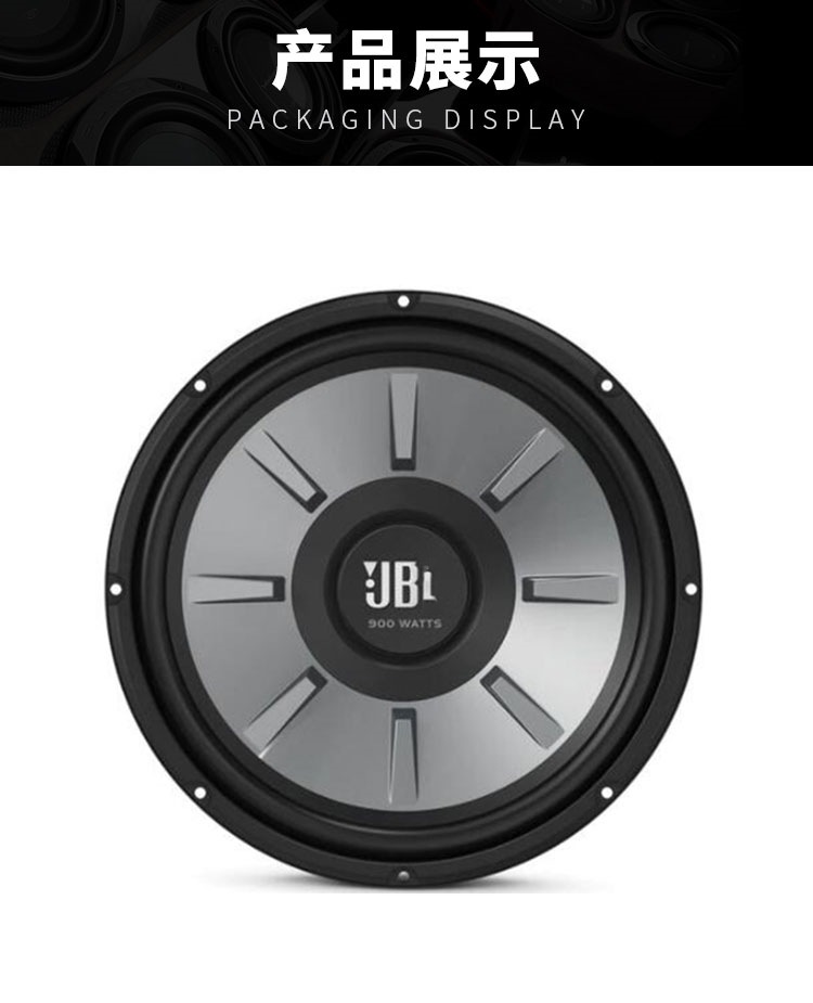 JB\L Stage 101010 car subwoofer new 10 inch 12 inch passive car woofer