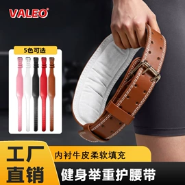 护腰;护腕;护踝