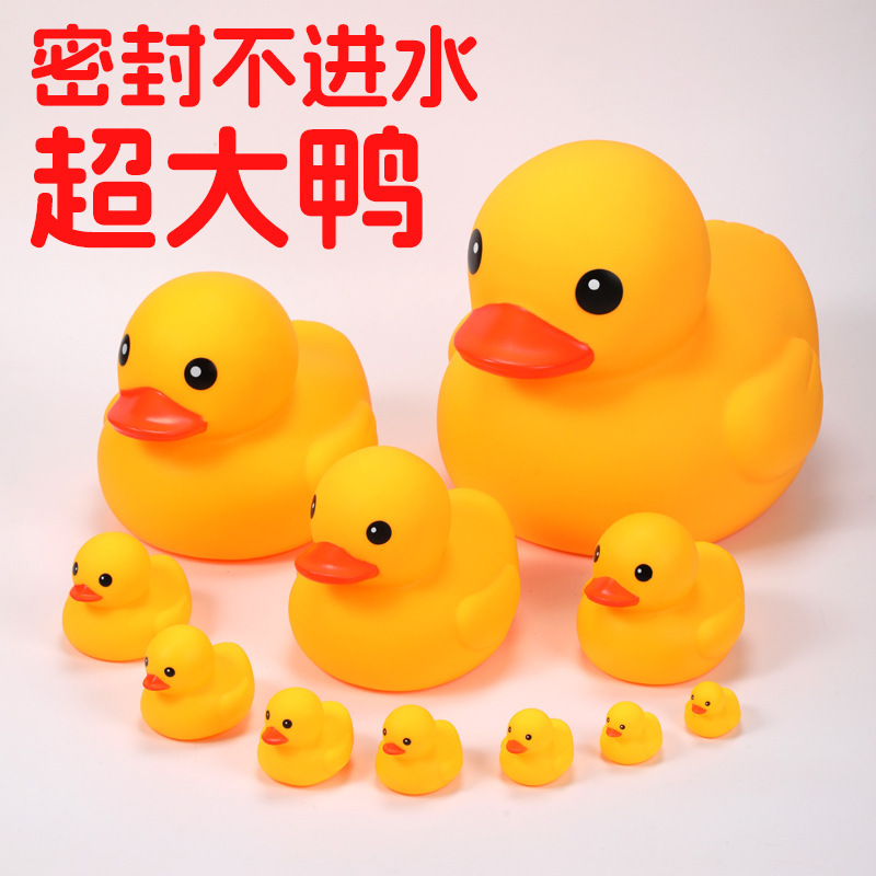 Factory Direct Sales Waterproof Sealed Little Yellow Duck Baby Bathing and Playing in the Water Big Yellow Duck Children's Toys Extra Large Duck
