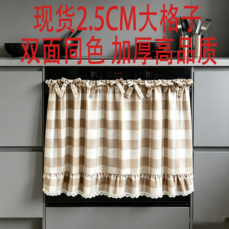In stock 2.5cm large and medium grid high-quality double-sided woven thickened lace-tie oven curtain cross-border oven skirt