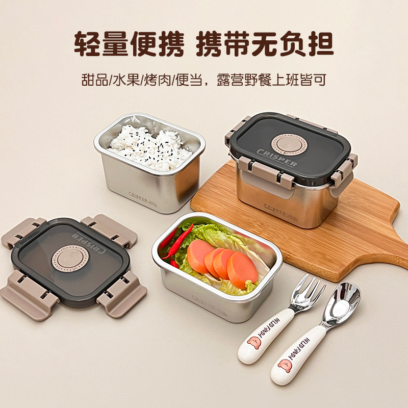 304 stainless steel food supplement box can be cooked fresh-keeping box baby egg custard bowl refrigerator freezer sealed box