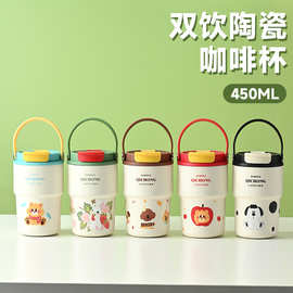 提盖喷陶咖啡杯 新款户外手提咖啡杯双层陶瓷内胆保温杯现货批发