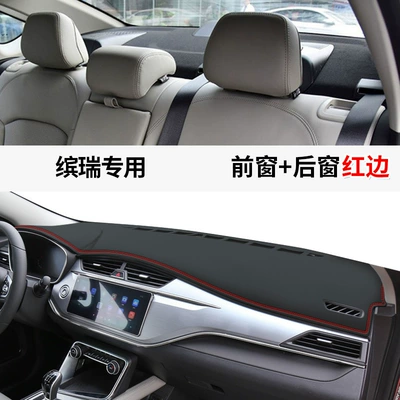 Central Control Sun Protection Modification, Günəş əleyhinə siperlik - binrui-special-leather-red-thread-front-window-mat-rear-window-mat-no-specifications