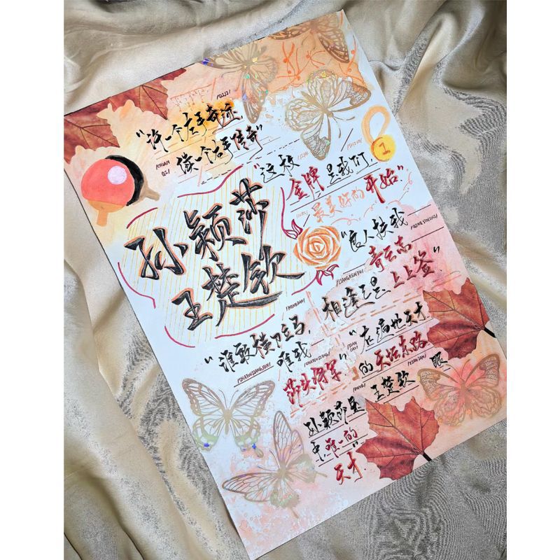 Shatou Wang Chuqin Sun Yingsha Envelope Postcard Self-Printed Photo Card Greeting Card for Friends and Besties with Envelope