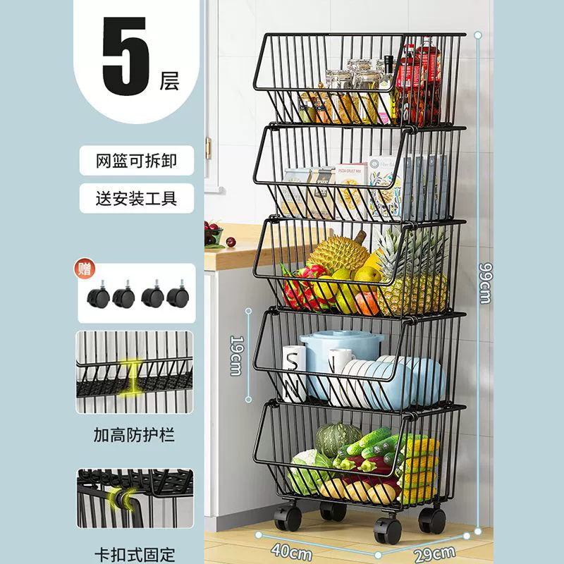 Multi-Layer Vegetable Basket Rack, Corner Kitchen Storage, Stackable 2–5 Tiers, Optional Wheels