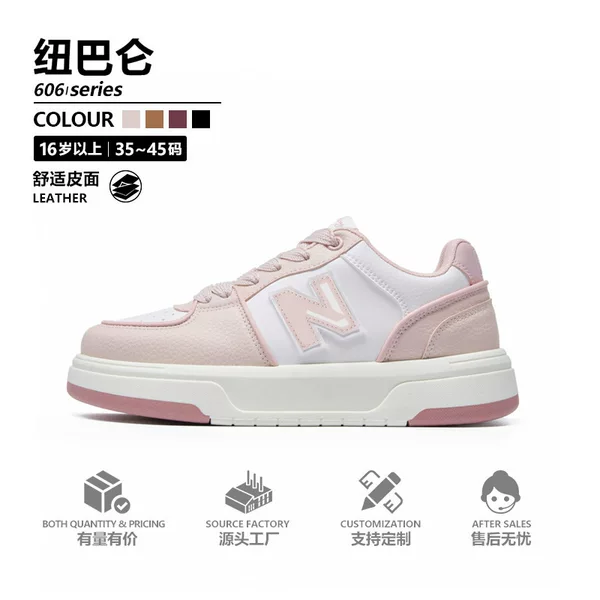 NB606 thick-soled increased spring Joker shoes wholesale