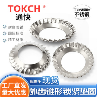 DIN6798A(UNI8842A)����X�i�o�|ȦDIN6798J(UNI8842J)����X�i�o