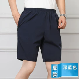 男式休闲裤;男式夹克;男式T恤