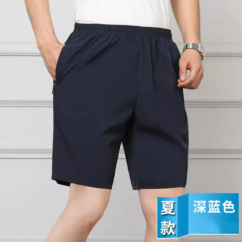 夏季运动短裤男宽松休闲裤男士五分裤中老年男裤沙滩裤薄款冰丝裤