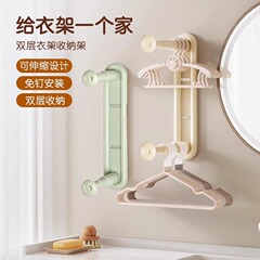 パンチングなしの衣類収納ラック、バルコニー用の多機能格納式整理ラック、家庭用衣類乾燥ラック、収納ラック