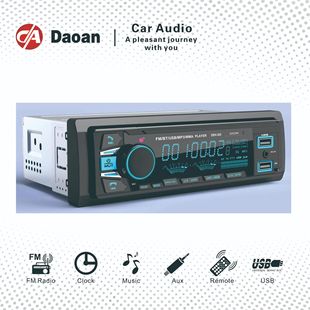 Factory Wholesale Universal Single Spindle Mp3 Player Detachable Panel Lcd with Remote Control Bluetooth Car Audio 7388Ic