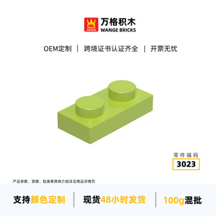 �f��ͯ���С�w�����a���ݷeľ3023ƴ�b�����2��������l�羳
