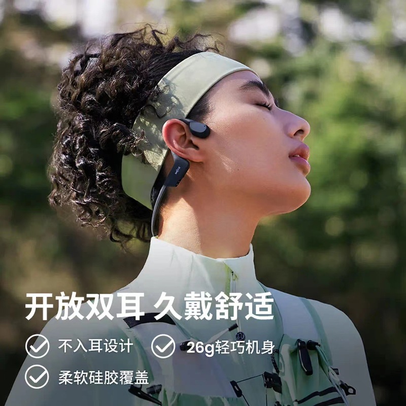 Shaoyin OpenRun Air S803 骨伝導ヘッドフォン オープン スポーツ ランニング 長いバッテリー寿命 Bluetooth ヘッドフォン|undefined
