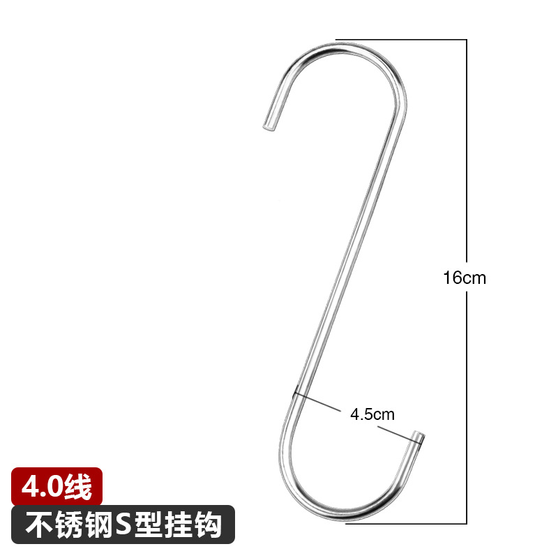 Gancho de acero inoxidable sólido, gancho en forma de S, gancho para ropa sin rastro, gancho de cocina, gancho multifuncional en forma de S, gancho de barra transversal, venta al por mayor