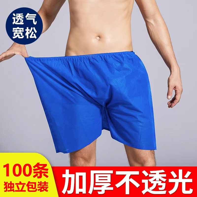 Disposable Shorts for Beauty Salons, Foot Bath Shops, Sauna, Men's Massage, Large Size Thickened Underwear, Boxer Briefs