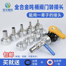 ��Ͱ�y�T�D�Q���^�����ˮ��ibc���P�׃�����D����60�ֽzܛ��1��