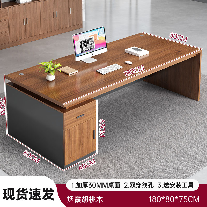 Mesa de computadora, mesa de madera maciza, mesa de escritorio, mesa y silla de escritorio, mesa de jefe, mesa de almacenamiento multifuncional, estante de almacenamiento