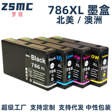 适用爱普生786XL T786 WF5620 WF5690 WF-5110 WF-5190打印机墨盒