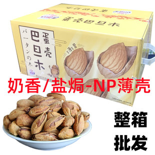 �ք��͵�ľ��Ƥ����Թ�ɢ�b�k������؛�ɹ����e��ʳ����������