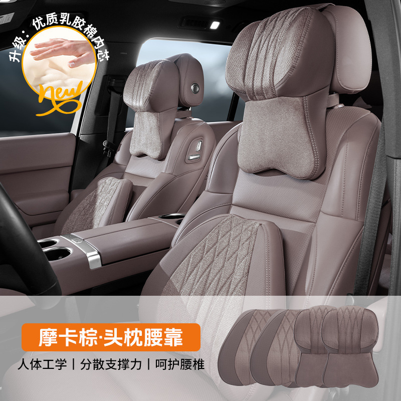 車のヘッドレストと腰のサポートセット、オールシーズン対応のユニバーサルシートクッション、ネックピロー、車の枕、車のクッション、車のインテリア|undefined