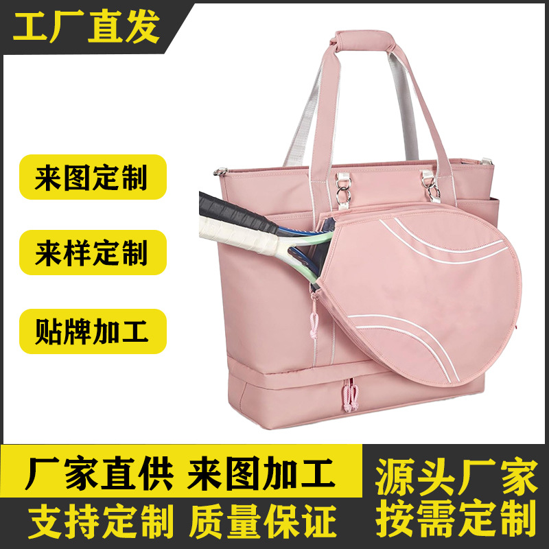 Bolsa de raqueta de tenis 2025 de lujo ligero de alto rango de hombro bolso de raqueta de pico bolso de bádminton deportivo al aire libre