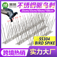 304ȫ����ַ���̷�è�����̵���25cm33cm50cm100cm����������