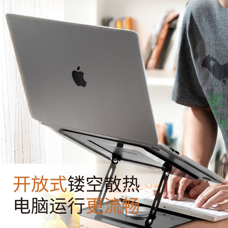 源头工厂360°旋转折叠 支架 碳钢三角升降 散热通用平板支架|undefined